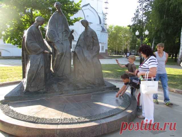 Святая троица.