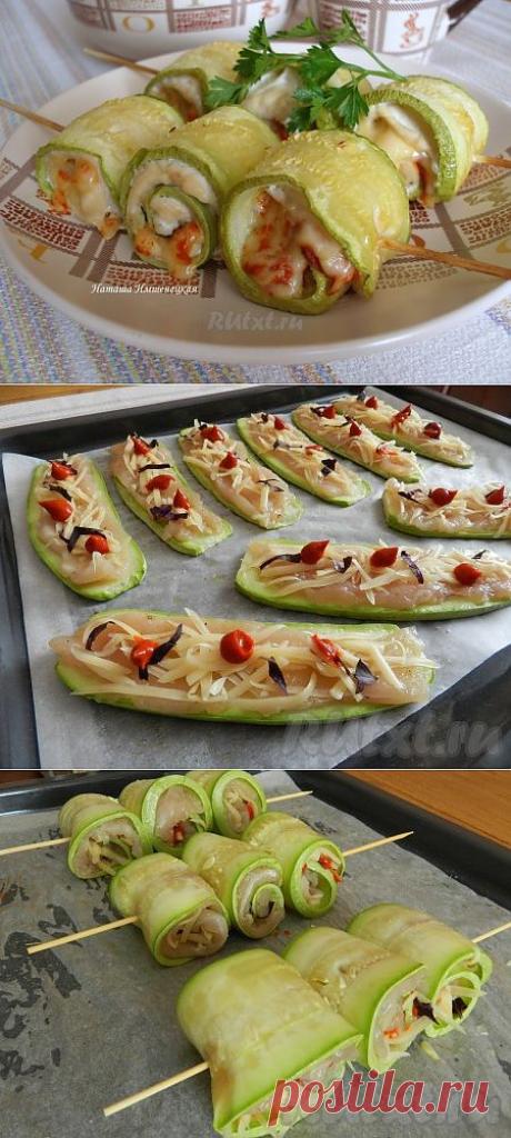 Суперские РУЛЕТИКИ из кабачков с куриным мясом .