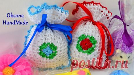 Новогодние мешочки крючком. Упаковка. Bag hook Поблагодарить меня (To thank me) https://www.donationalerts.ru/r/oksanahandmade Подробный мастер класс по упаковки-мешочков для мыла ручной работы, чая, конфе...