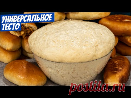 Как пух - дрожжевое тесто на воде для пирожков простой рецепт без молока!Ингредиенты на рецепт теста для пирожков:

Вода 250 мл.;
Дрожжи свежие прессованные 25 гр.;
Яйцо куриное 1 шт. ;
Соль 1 ч.л.;
Сахар 50 гр.;
Мука 500 гр ± 50 гр.;
Разрыхлитель 5 гр.;
Растительное масло 60 мл. (4 ст.л.).