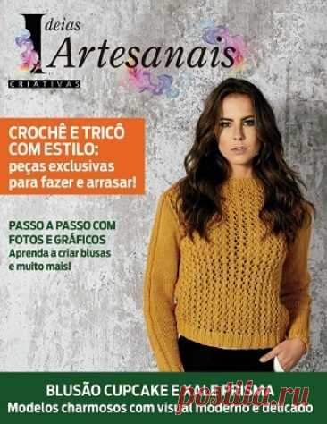 Ideias Criativas Artesanais №28