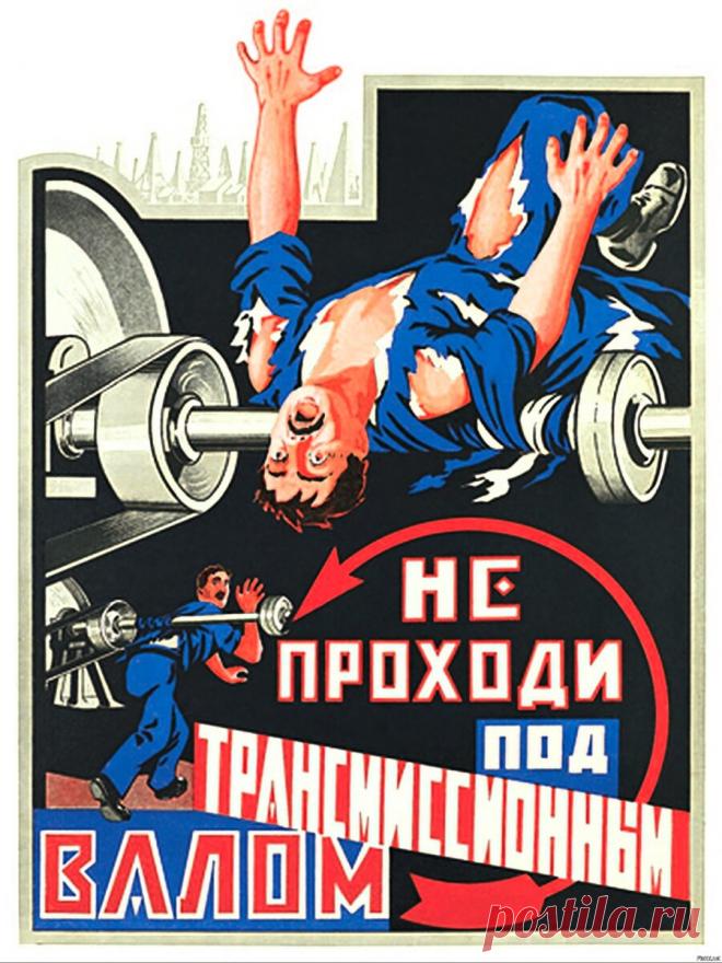 Что такое техника безопасности на заводе? | North Wind | Яндекс Дзен