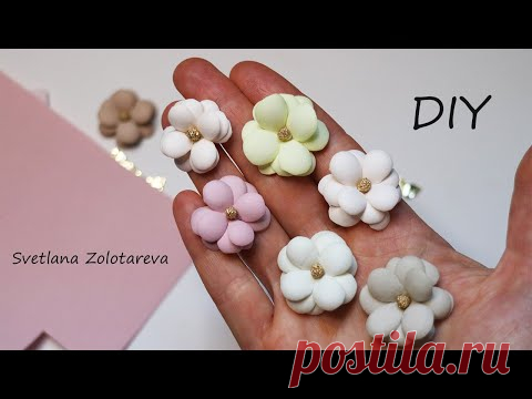 Милые цветы БЕЗ ШАБЛОНА из фоамирана за 5 МИНУТ 😍 Детская повязка Аксессуар