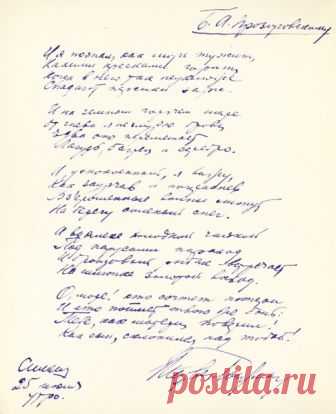 [С развернутым автографом и рукописью стихотворения Матвея Ройзмана] Имажинисты. 1925. Рюрик Ивнев, Анатолий Мариенгоф, Матвей Ройзман, Вадим Шершеневич / обл. Г. Стенберга, фот. М. Наппельбаума. М.: Изд. авторов, 1925. [С развернутым автографом и рукописью стихотворения Матвея Ройзмана] Имажинисты. 1925. Рюрик Ивнев, Анатолий Мариенгоф, Матвей Ройзман, Вадим Шершеневич / обл. Г. Стенберга, фот. М. Наппельбаума. М.: Изд. авторов, 1925. 38 с. 22,5 х 18,5 см. В издательской ...