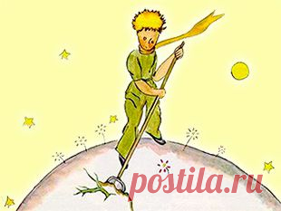 Правила жизни Маленького принца (цитаты)