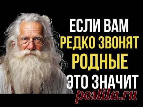 Знать бы Это Раньше! Мудрые Жизненные Цитаты Великих, Которые Надо Послушать! Правдивые до Слёз!