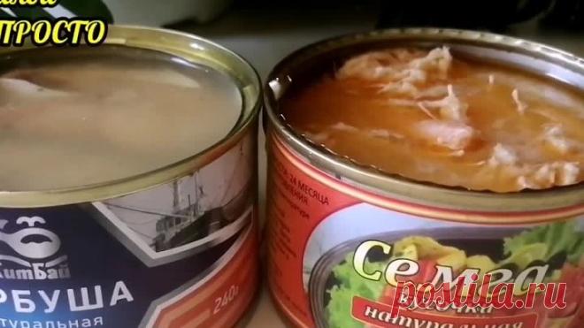 Самый быстрый и самый дешёвый вариант супа из красной рыбы. А ещё вкусно очень 😋