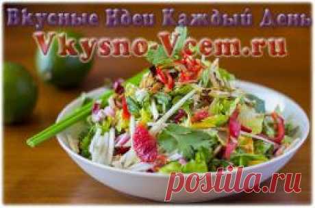 Салат из рисовой лапши с зеленью. Рисовая лапша приобретает невероятно изысканный вкус в союзе с зеленью. Рецепт салата восхищает переливом вкуса: зелень, грейпфрут и болгарский перец полностью меняет мнение о том, что рисовая лапша без вкуса и запаха.