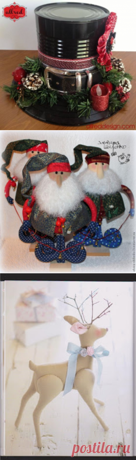 Новый год и Рождество | Записи в рубрике Новый год и Рождество | Дневник ЧуДеСнИцА