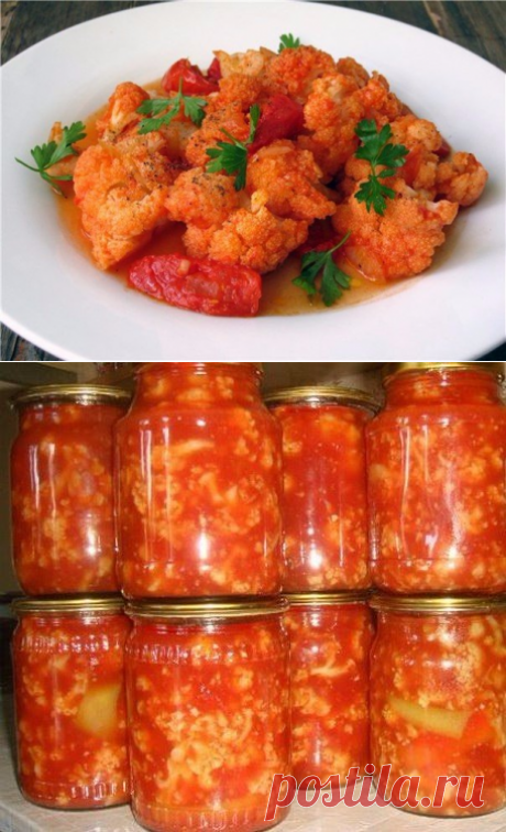 Дачные заготовки