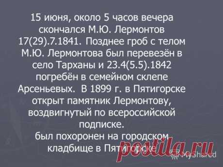 18 июня - Поиск в Google