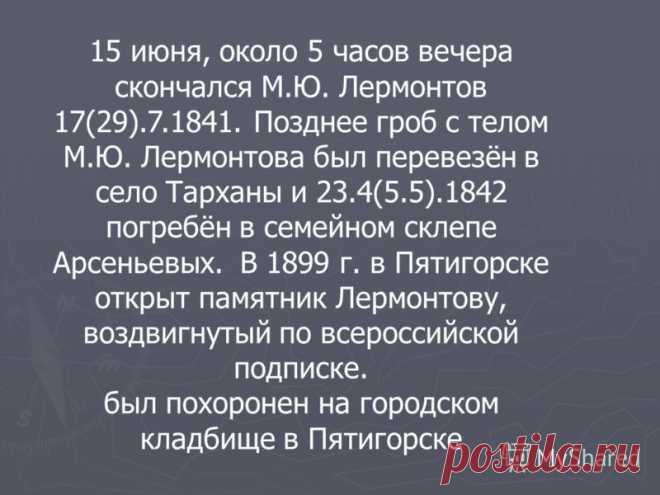 18 июня - Поиск в Google