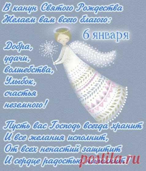 Дарит ночь нам волшебство,
Наступает Рождество!
Я желаю вам, друзья,
Без чего нам жить нельзя.