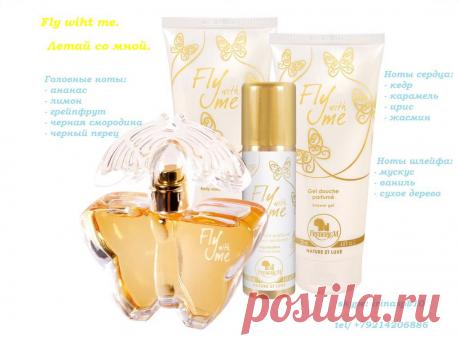 Фруктово-цитрусовая легкость с сумасшедшей щедростью букета эмоций трепещет в бабочке, готовой взлететь ввысь! Слияние лимона и грейпфрута с мягкими бархатными нотками ананаса и черной смородины в головных нотах подарят вам крылья за спиной.Взлетая, она раскрывается ароматами персика и карамели, подчеркнутые изящностью нот жасмина, ириса и кедра.Шлейф мускуса и ванили придает аромату оттенок востока и обольщения, завершая этот полет ароматов и чувств под знаком любви.