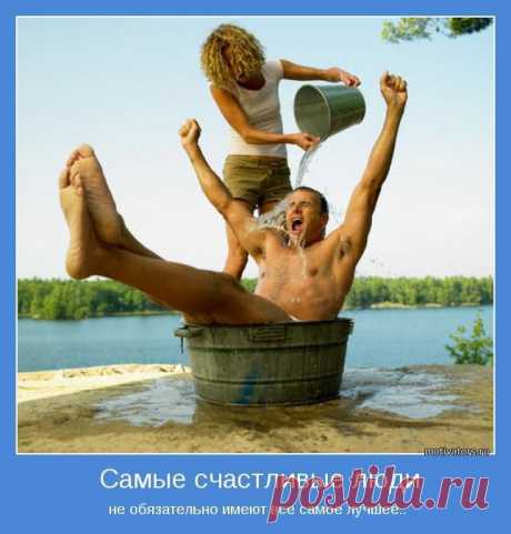 Как мало человеку надо, чтобы жить счастливо! Поэтому, не сотвори себе