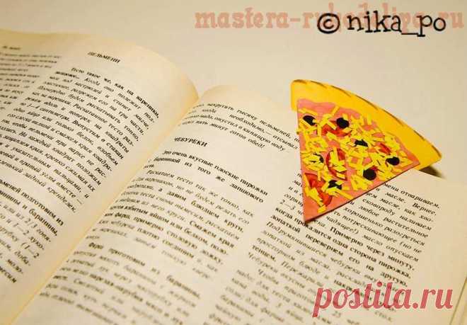 Мастер-класс по скрапбукингу: Закладки для книг: крокодил, пицца и осьминог