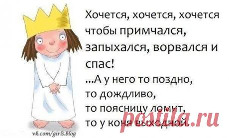 Весёлые картинки для хорошего настроения