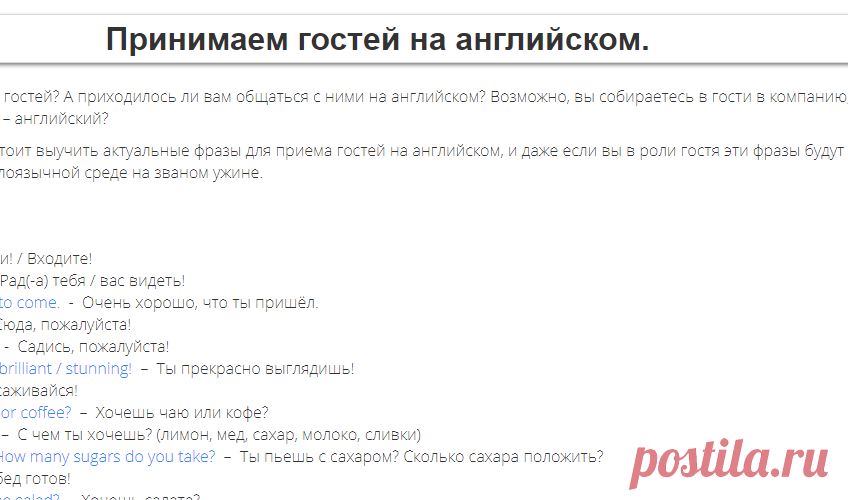 Академия по ускоренному изучению английского языка English Revolution