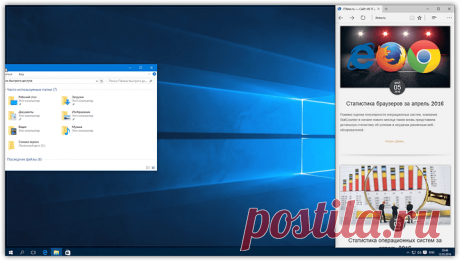 Windows 10: хитрости и секреты, которые вы могли не заметить