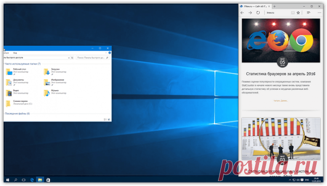 Windows 10: хитрости и секреты, которые вы могли не заметить