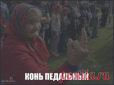 20 смешных выражений, которые используют только в нашей стране