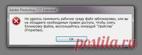 Фотошоп не сохранял рабочую среду..