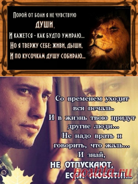 мысли -сила