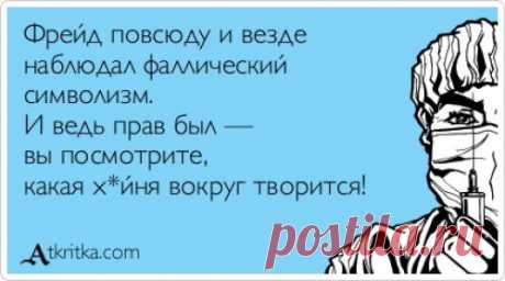 Лучшие аткрытки 2014