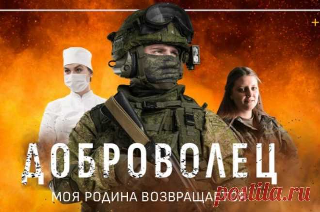 Фильмы о героях. Проект АиФ «Доброволец» представлен на фестивале кино. В семи городах России пройдет международный фестиваль документального кино «RT.Док: Время героев». Зрители смогут увидеть документальные фильмы о героях специальной военной операции, а также сюжеты из спецпроекта «Доброволец».