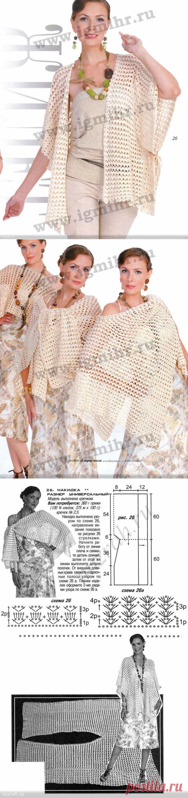 Накидка-трансформер крючком от Флоры Мази.