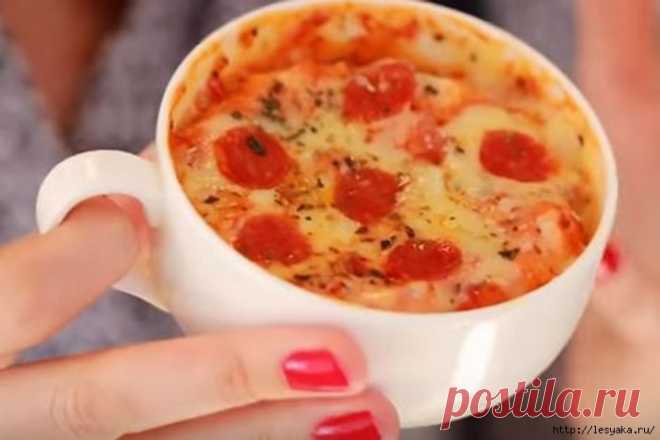 Вкусная и аппетитная пицца в чашке за 1 минуту! | Четыре вкуса
