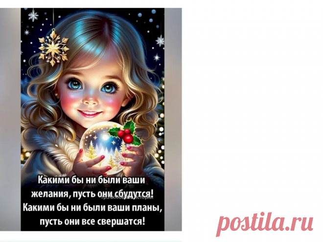 Выпуск №6082 - выпуск анекдотов сайта вокруг смеха
