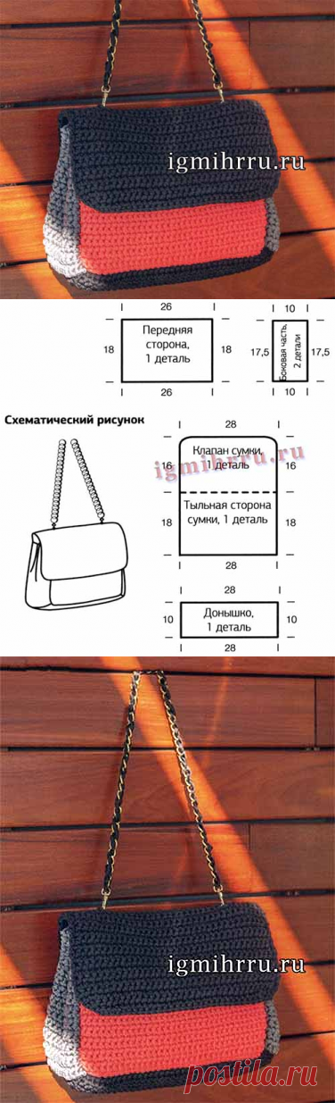 Сумочка в стиле Шанель