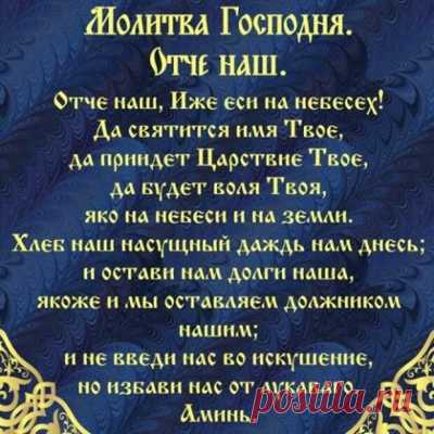 Как самостоятельно снять молитвами проклятие матери...