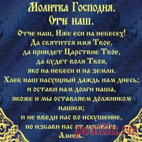 Как самостоятельно снять молитвами проклятие матери...