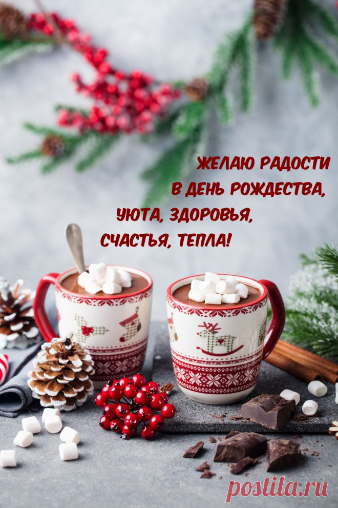 Открытки 