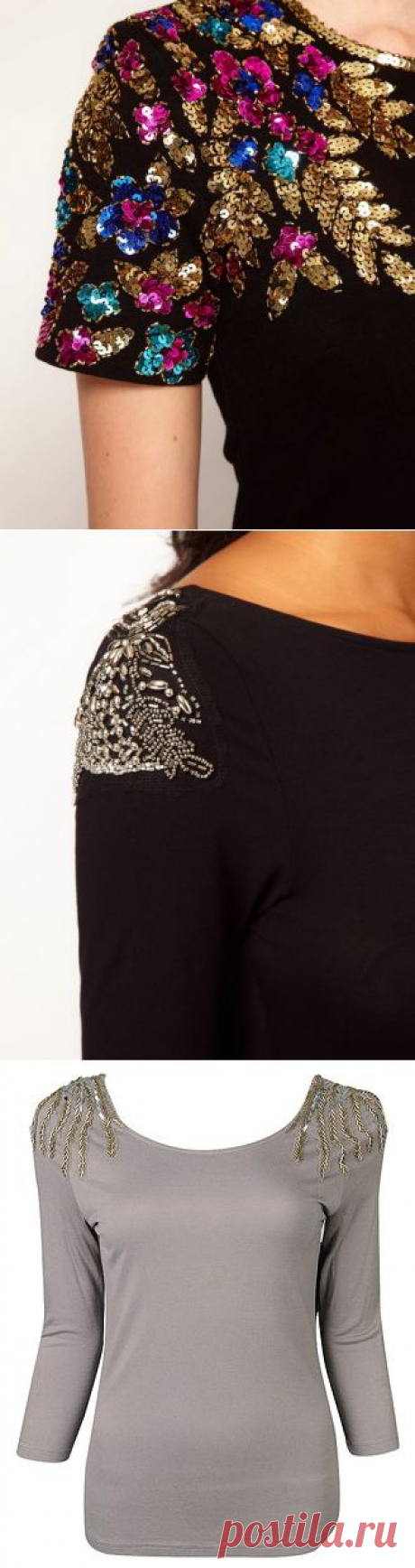 Как превратить скучную одежду в шедевр от кутюрье