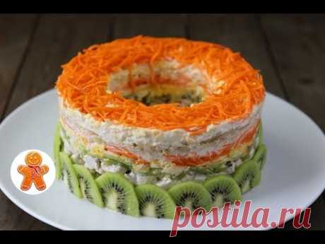 Слоеный Салат Изумрудный с Киви и Курицей