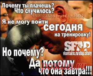 эффект плато при диетах | Блог Ярослава Брина