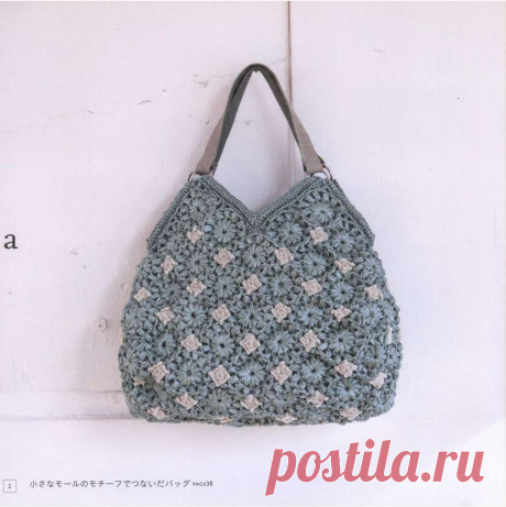 Naoko Shimoda Andaria Story. Crochet Bags.