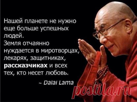 Нашей планете не нужно еще больше успешных людей