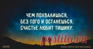 8 простых правил общения, когда вами манипулируют