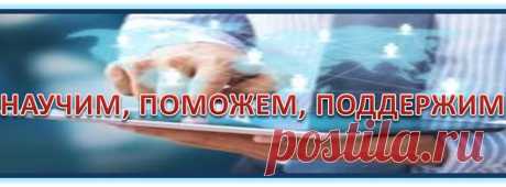 Обучение бизнесу.