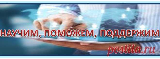 Обучение бизнесу.