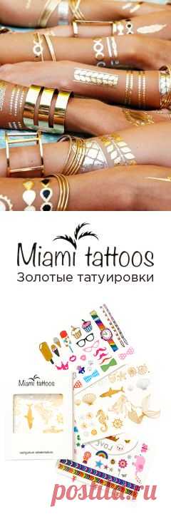 Переводные флэш-татуировки Miami Tattoos