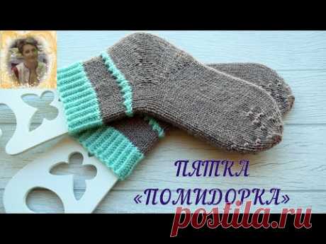 Пятка «сладкая помидорка» по методу Cat Bordhi, японские поворотные петли...