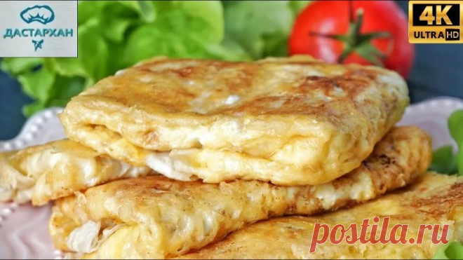 НЕРЕАЛЬНАЯ ВКУСНОТА ЗА 5 МИНУТ ☆ Быстрый ЗАВТРАК ДЛЯ ТЕХ, кому надоела яичница