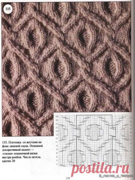 КНИГА: АРАНСКОЕ ВЯЗАНИЕ. 220 ОБРАЗЦОВ И УЗОРОВ.