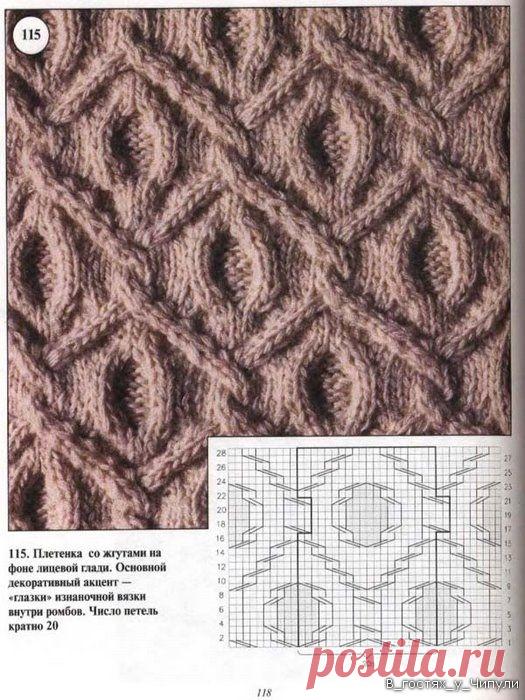 КНИГА: АРАНСКОЕ ВЯЗАНИЕ. 220 ОБРАЗЦОВ И УЗОРОВ.