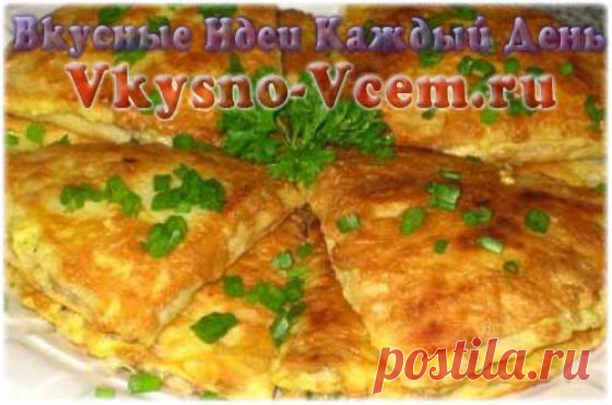 Блины с мясом под сыром